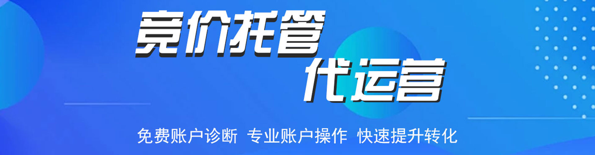 路北百度充值高返点